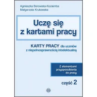 Pedagogika i dydaktyka - Uczę się z kartami pracy cz. 2 - miniaturka - grafika 1