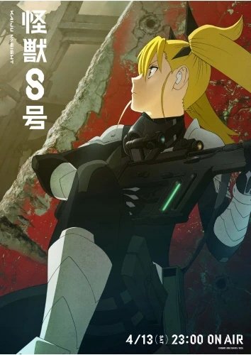 Plakat Anime Kaijuu 8-gou KAI8_081 A1+ (custom)