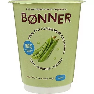.BONNER Klasyczna zupa krem z groszku 100% - Zupy w płynie - miniaturka - grafika 1
