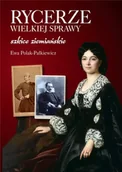Historia świata - Rycerze wielkiej sprawy. Szkice ziemiańskie - Ewa Polak-Pałkiewicz - miniaturka - grafika 1
