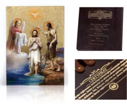 Ikona religijna Święty Jan Chrzciciel i Jezus Chrystus - Chrzest Pański - Ikony i obrazy sakralne - miniaturka - grafika 1