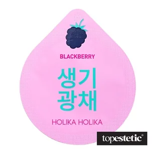 Holika Superfood Capsule Pack Blackberry Całonocna Maska Rozjaśniająca 1104 - Maseczki do twarzy - miniaturka - grafika 1