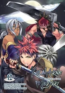 Komiksy dla dorosłych - Waneko Kulinarne pojedynki. Tom 12 Tsukuda Yuuto, Saeki Shun - miniaturka - grafika 1