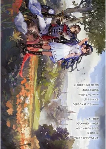 Plakat Anime Unnamed Memory UM_011 A3 (custom)