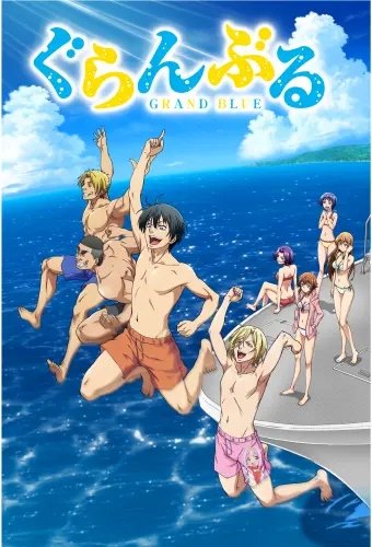 Plakat Anime Manga Grand Blue GBL_018 A3 (custom)