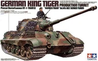 Modele do sklejania - Tamiya German King Tiger Production GXP-499170 - miniaturka - grafika 1