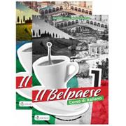 Książki do nauki języka francuskiego - Il Belpaese 1. Podręcznik i zeszyt ćwiczeń - miniaturka - grafika 1