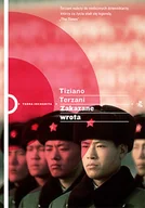 Felietony i reportaże - Zakazane wrota - miniaturka - grafika 1