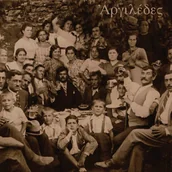 Muzyka biesiadna - Speer D.charles Arghiledes Winyl Speer D.charles - miniaturka - grafika 1