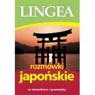 Pozostałe języki obce - ROZMÓWKI JAPOŃSKIE ZE SŁOWNIKIEM I GRAMATYKĄ WYD 3 Opracowanie zbiorowe - miniaturka - grafika 1