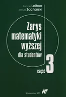 Matematyka - Zarys matematyki wyższej dla studentów Część 3 - miniaturka - grafika 1