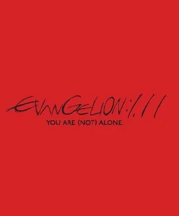 Evangelion 1.11 You Are (Not) Alone (Evangelion: 1.01: (Nie) jesteś sam) - Filmy animowane Blu-Ray - miniaturka - grafika 1