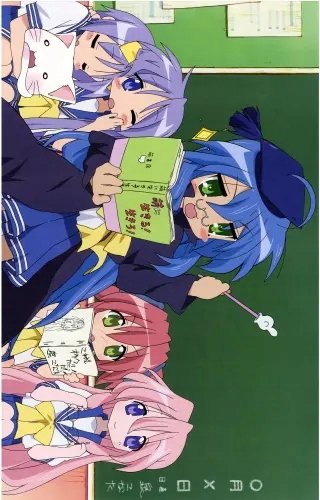 Plakat Anime Manga Lucky Star ls_003 A2 (custom)