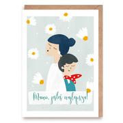 Kartki okolicznościowe i zaproszenia - Kartka Na Dzień Mamy Karnet Dla Mamy Dzień Matki - miniaturka - grafika 1