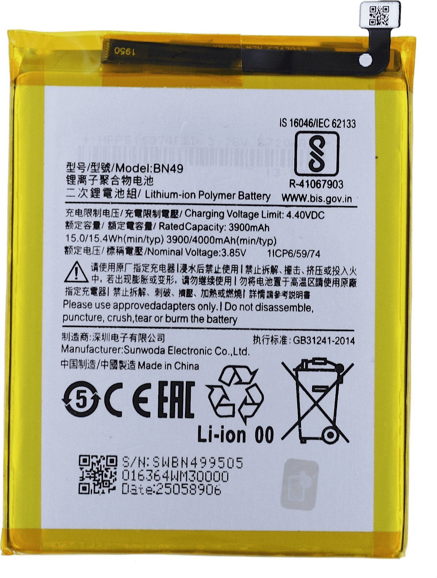 ŚWIEŻEJ PRODUKCJI BATERIA do Xiaomi Redmi 7A BN49