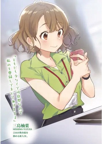 Plakat Anime hws_008 A2 (custom)
