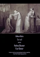 Poezja - Tiriel. Piękna Eleanor - Fair Elenor (książka w dwóch wersjach językowych: polskiej i angielskiej) - miniaturka - grafika 1