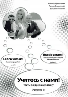 KJV DIGITAL SP ZOO UCZITES S NAMI TESTY EGZAMINACYJNE - Książki do nauki języka rosyjskiego - miniaturka - grafika 1