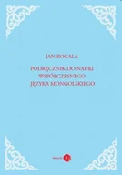 Pozostałe języki obce - Podręcznik do nauki współczesnego języka mongolskiego + CD - miniaturka - grafika 1
