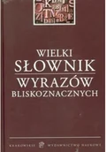 Słowniki języka polskiego - KRAKOWSKIE WYDAWNICTWO NAUKOWE SPÓŁKA JAWNA WIELKI SŁOWNIK WYRAZÓW BLISKOZNACZNYCH - miniaturka - grafika 1
