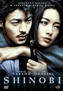 SHINOBI [DVD] - Filmy fabularne DVD - miniaturka - grafika 1