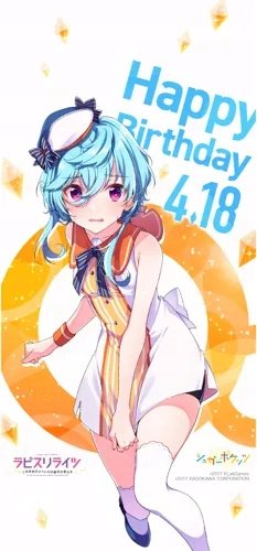 Plakat Anime Lapis Re:Lights LRL_039 A3 (custom)
