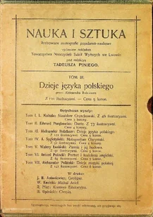 Nauka i sztuka Tom IV Maksymilian Gierymski 1906 r. - Książki o kulturze i sztuce - miniaturka - grafika 1