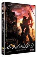 Anime DVD - Evangelion 1.11 (nie) Jesteś Sam [DVD] - miniaturka - grafika 1