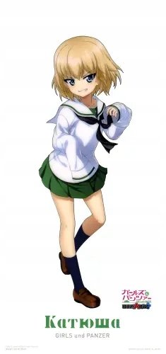 Plakat Anime Girls und Panzer gup_710 A1+ (custom)