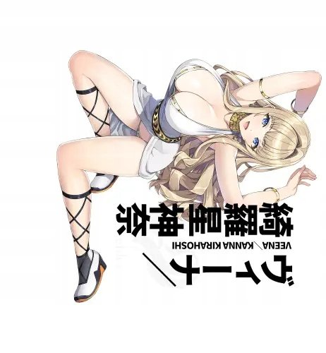 Plakat Anime Dolphin Wave DELPHW_055 A1+ (custom)