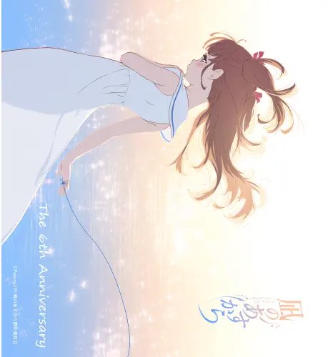 Plakat Anime A Lull in the Sea NAK_011 A3 (custom)