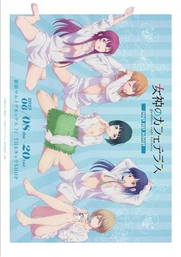 Plakat Megami no Café Terrace MCT_002 A1+ (custom)