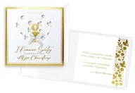 Kartki okolicznościowe i zaproszenia - Karnet Primus 0182 Komunia 2023 - miniaturka - grafika 1