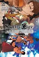 Pozostałe książki - Steins;Gate: the complete manga - miniaturka - grafika 1