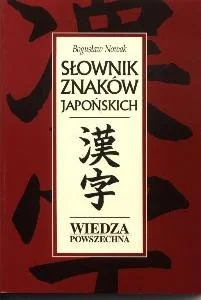 Słownik znaków japońskich - Pozostałe języki obce - miniaturka - grafika 1