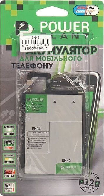 Bateria Extra Digital Baterija Xiaomi Redmi 4