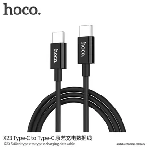 Kabel usb typ C do typ C - Kable USB - miniaturka - grafika 1