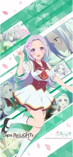 Plakat Anime Lapis Re:Lights LRL_042 A3 (custom)
