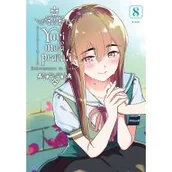 Komiksy dla dorosłych - Yuri to moja praca! Tom 8 - miniaturka - grafika 1