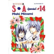 Komiksy dla dorosłych - Waneko Maki Minami Special A. Tom 14 - miniaturka - grafika 1