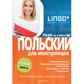 Książki do nauki języka polskiego dla obcokrajowców - Lingo Polski raz a dobrze wersja rosyjska + CD mp3 - Stanisław Mędak - miniaturka - grafika 1