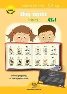 KLASA Chcę czytać - litery Część 1 - Pedagogika i dydaktyka - miniaturka - grafika 1
