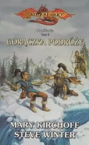 ZYSK I S-KA Gorączka podróży - dostawa od 3,49 PLN - Fantasy - miniaturka - grafika 1