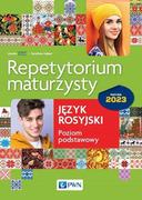 Materiały pomocnicze dla uczniów - Repetytorium maturzysty Język rosyjski poziom podstawowy Matura 2023 - miniaturka - grafika 1