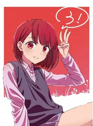 Plakat Anime Manga Oshi no Ko OK_026 A2 (custom)