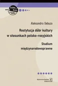 Historia Polski - Restytucja dóbr kultury w stosunkach polsko-rosyjskich. Studium międzynarodowoprawne - miniaturka - grafika 1