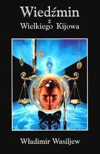 Wiedźmin z Wielkiego Kijowa - Horror, fantastyka grozy - miniaturka - grafika 1