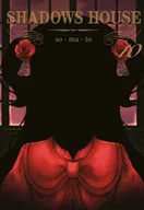 Komiksy dla młodzieży - Shadows House Tom 10 - miniaturka - grafika 1