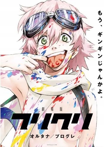 Plakat Anime Manga Flcl flcl_001 A3 (custom)