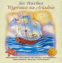 MTJ Agencja Artystyczna Wyprawa na Ariadnie - Muzyka dla dzieci MTJ Agencja Artystyczna Wyprawa na Ariadnie - Muzyka dla dzieci - miniaturka - grafika 1